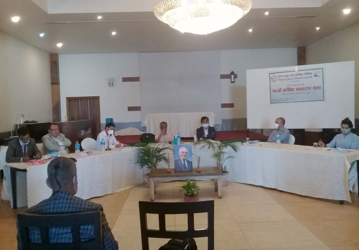 विवाद मिलेपछि नेपाल हाइड्रो एण्ड इलेक्ट्रिक लिमिटेडले गर्‍यो साधारण सभा